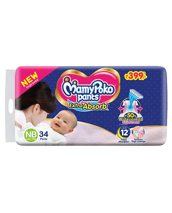 MamyPoko Pants Standard Diaper (S, 4-8 kg) Price - Buy Online at ₹336 in  India