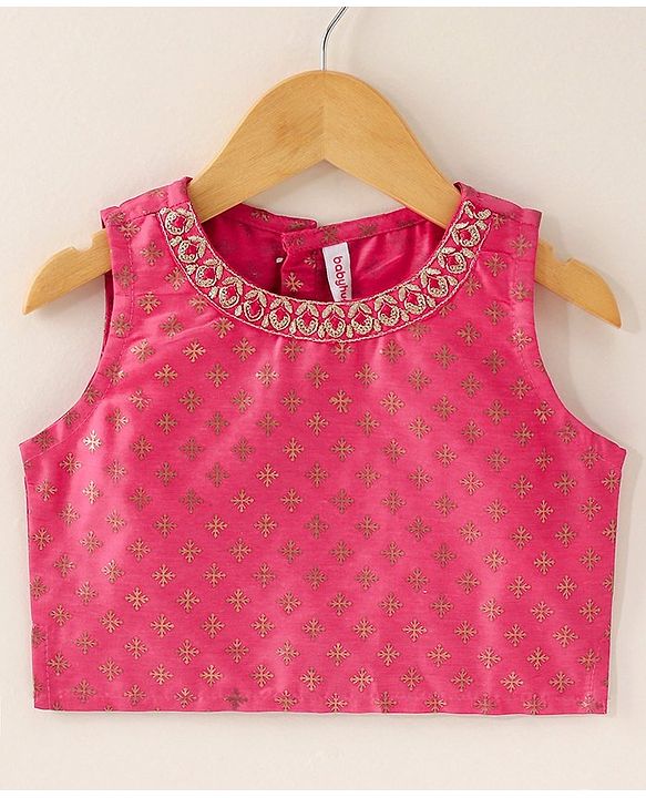 Babyhug Sleeveless Printed Choli Lehenga & Dupatta Set - Yellow