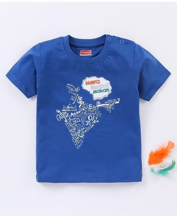 Babyhug Half Sleeves Cotton T-Shirt Indian Flag & Republic Day Text Print - Blue