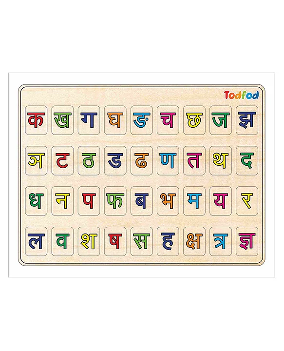for　at　Vary)　(Color　Pieces　Buy　Online　Games　12276392　Hindi　TodFod　Toys　(2-6Years)　Board　36　Puzzle　India,　May　Puzzle　Wooden　Alphabet