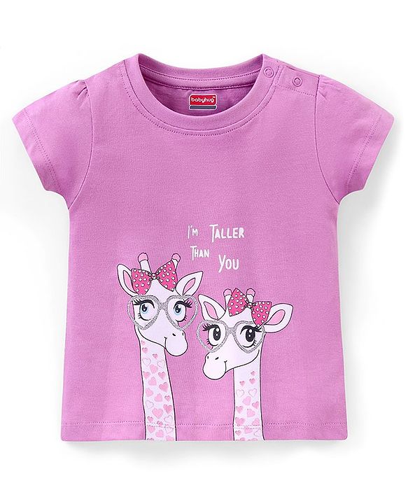 Babyhug Cotton Knit Half Sleeves Night Suit Giraffe Print - Lavender