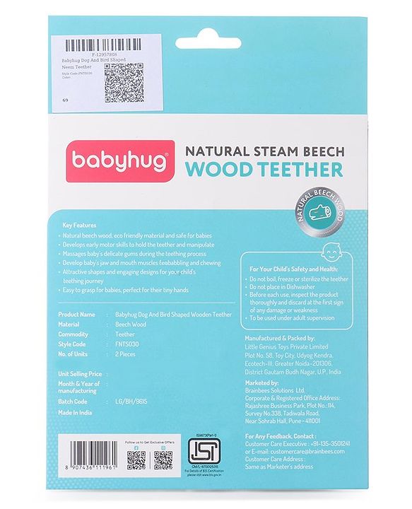 Babyhug Snail And Hippo Shaped Teether - Beige