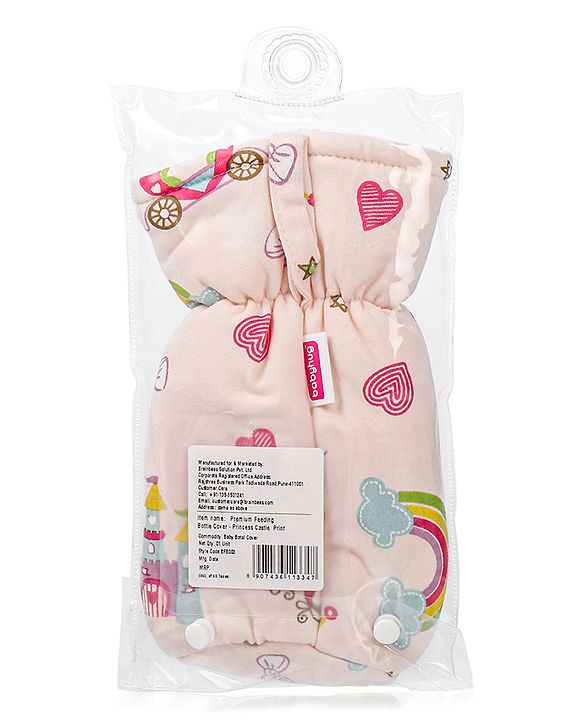 Babyhug 100% Cotton Premium Feeding Bottle Cover with Sherpa Lining Vehicle Print - Fits Upto 200 ml Bottle