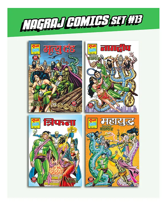 Comic Bookmark – Nautankishaala