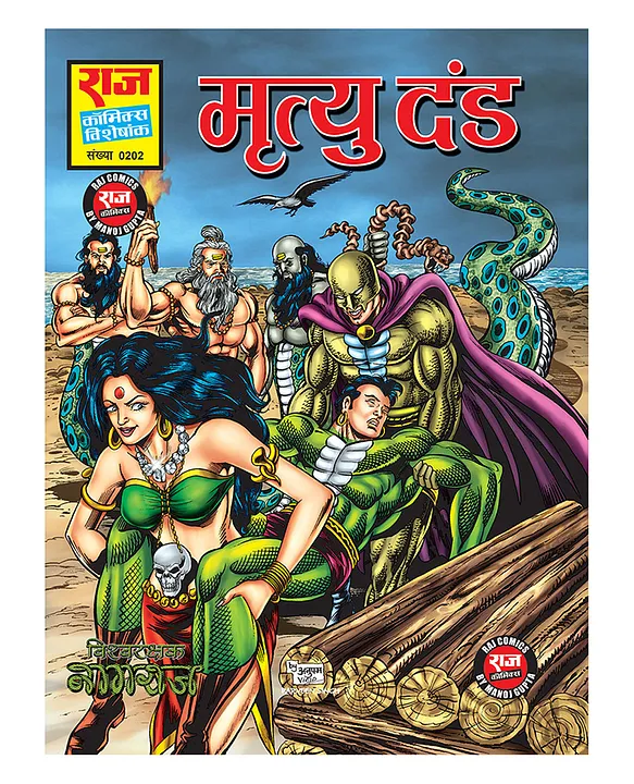 Comic Bookmark – Nautankishaala