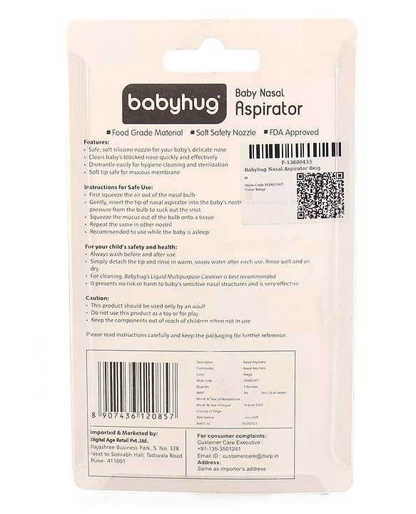 Babyhug Silicone Nasal Aspirator - Beige