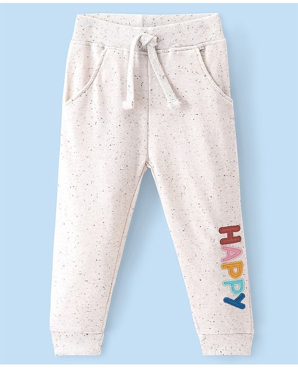 Babyhug Cotton Looper Knit Full Length Lounge Pant Happy Patch - Cream