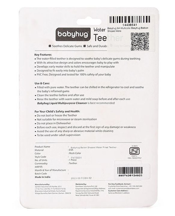 Babyhug Balloon Shaped Water Filled Teether - Multicolour