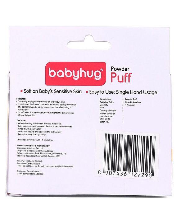 Babyhug Powder Puff with Container -Yellow