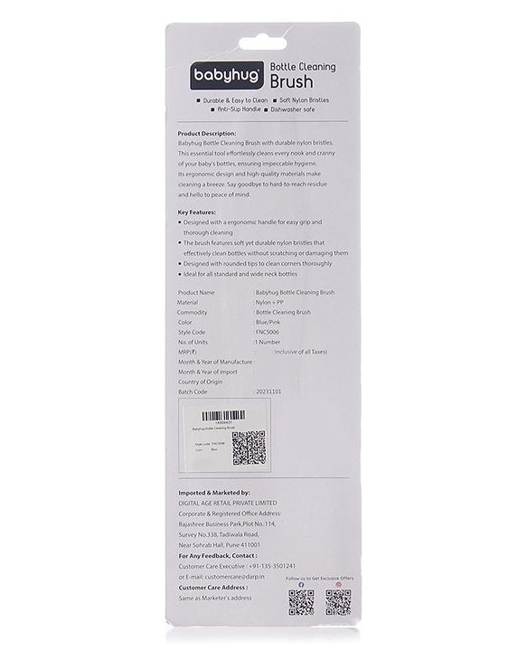 Babyhug Bottle & Nipple Cleaning Brush - Blue