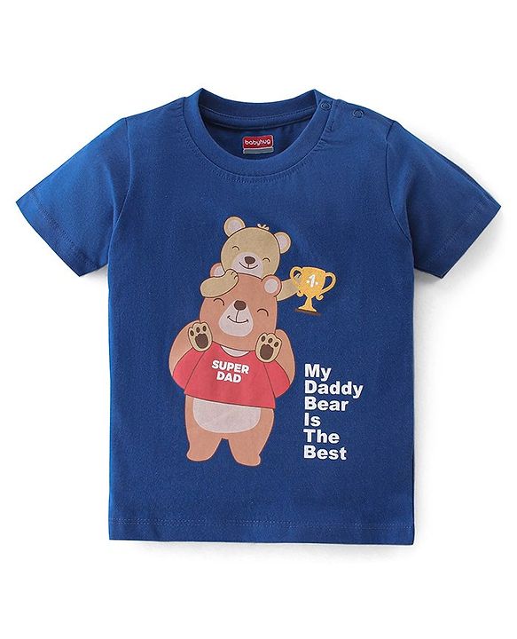 Babyhug Cotton Knit Half Sleeves Night Suit With Teddy Print - Blue & White