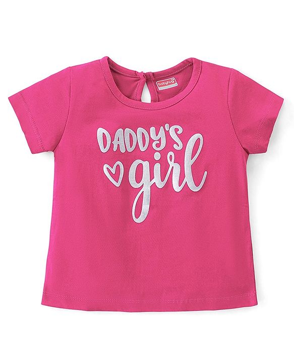 Babyhug Cotton Half Sleeves T-Shirt With Daddy's Girl Foil Text Print- Maroon