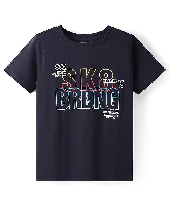 Pine Kids Cotton Knit Half Sleeves T-Shirt With Text Print - Black
