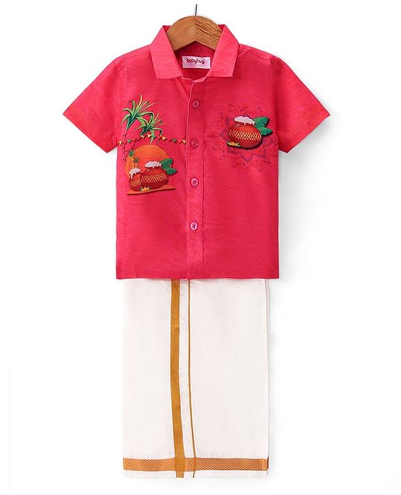 Babyhug Cambric Woven Half Sleeves Printed Shirt & Mundu Set - Pink