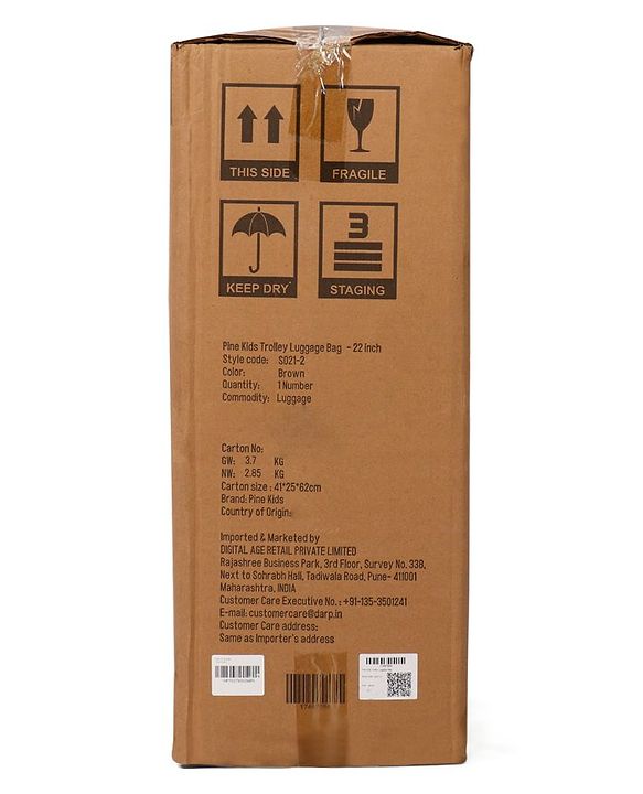 Pine Kids Trolley Luggage Bags Brown - 22 inch