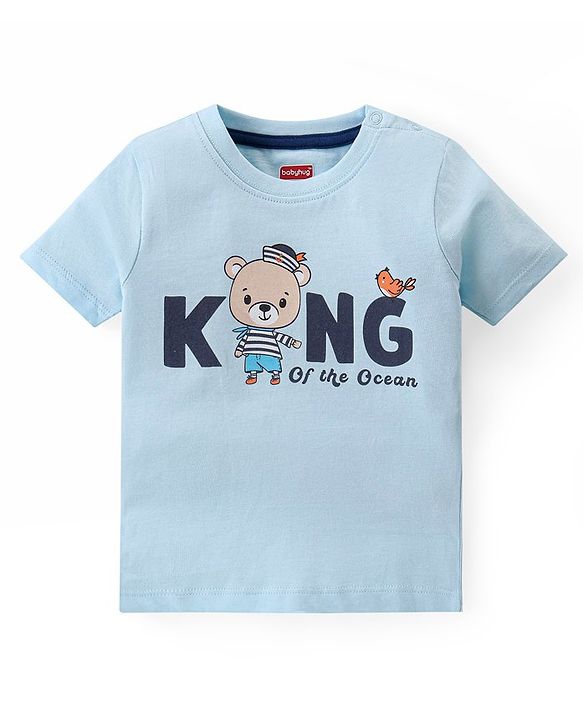 Babyhug Single Jersey Cotton Knit Half Sleeves Teddy Printed T-Shirt & Striped Shorts Set - Multicolor