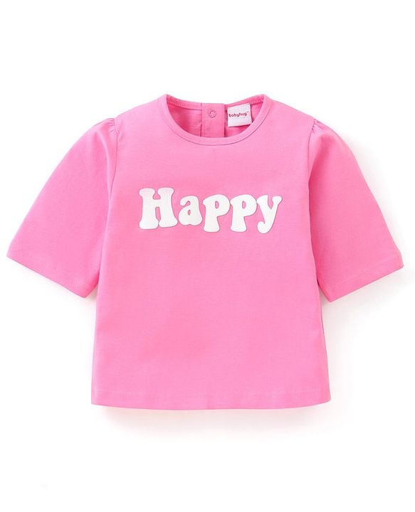 Babyhug Single Jersey Knit Dungaree  Half Sleeves T-Shirt with Text & Abstract Print - Multicolour