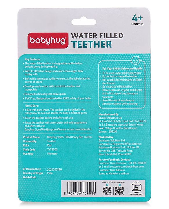 Babyhug Water Filled Honeybee Teether With Soft Sound Rattle - Red