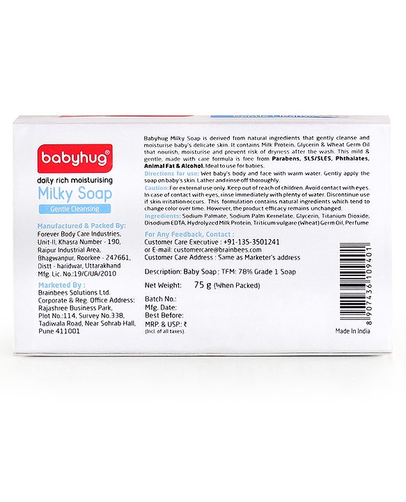 Babyhug Milk Protein Box of Happiness Gift Set - Pack of 5