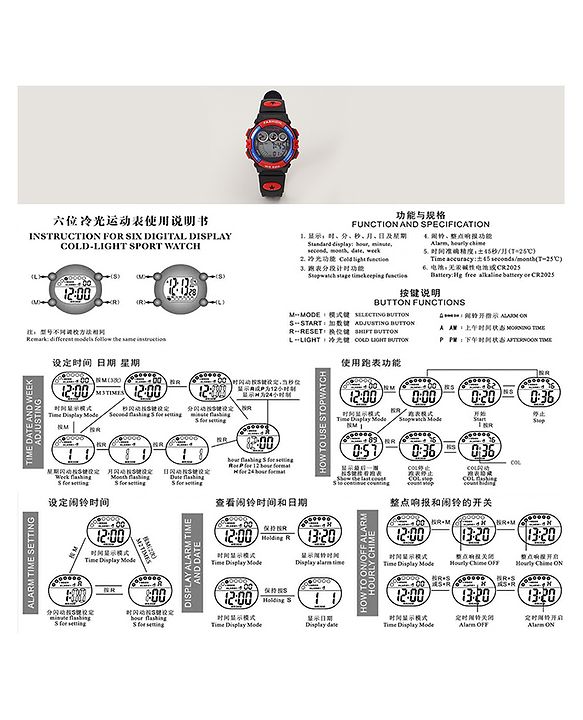 Babyhug  Free Size  Digital Watch - Black & Red