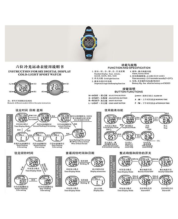 Babyhug  Free Size  Digital Watch - Black & Red