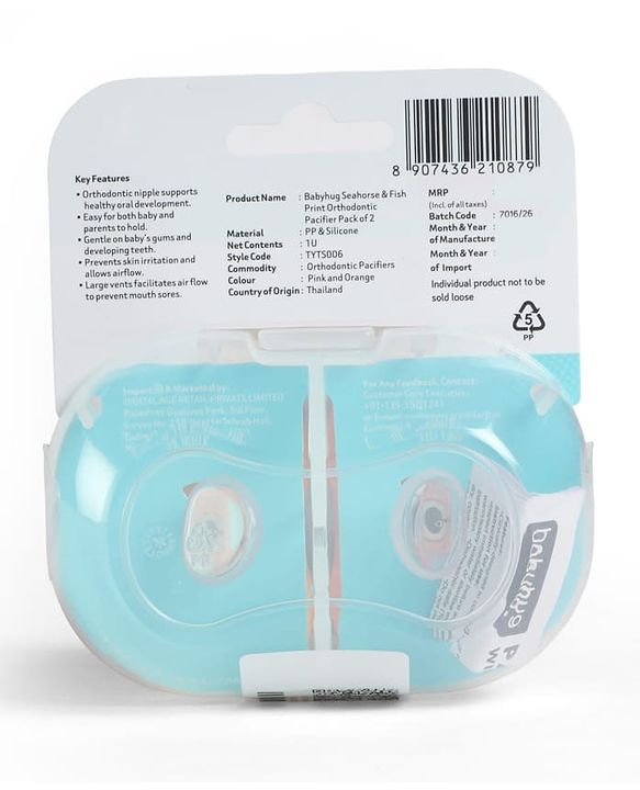 Babyhug Seahorse Print Orthodontic Pacifier Pack of 2| 3+ Months| Protective Hygienic Cap| Breathable Airflow Vents | Orthodontic Silicone Teat | Food-Grade Silicone | BPA Free | Baby Safe