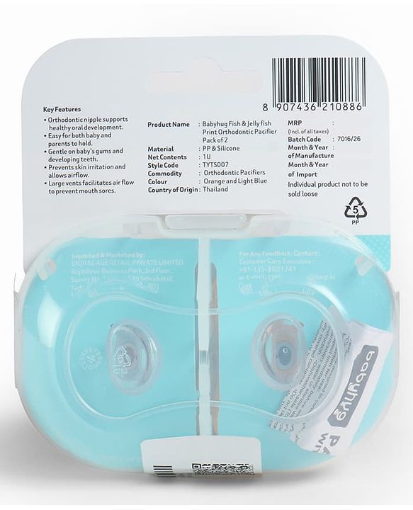 Babyhug Seahorse Print Orthodontic Pacifier Pack of 2| 3+ Months| Protective Hygienic Cap| Breathable Airflow Vents | Orthodontic Silicone Teat | Food-Grade Silicone | BPA Free | Baby Safe