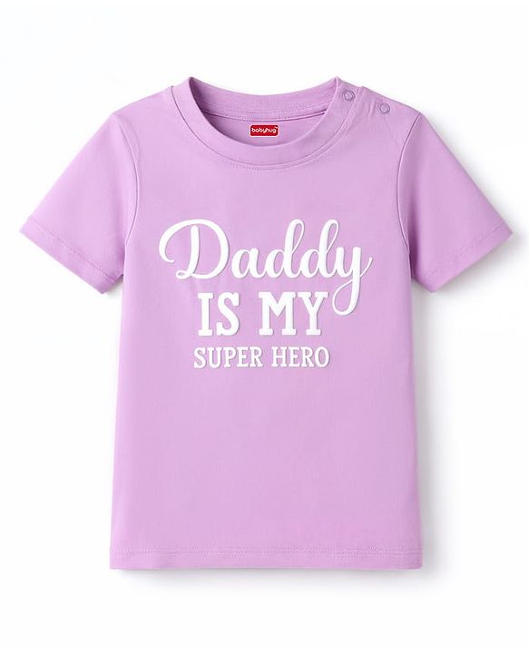 Babyhug Cotton Knit Half Sleeves Text Printed & Striped T-Shirt & Shorts Night Suit - Lavender