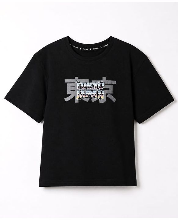Pine Kids 100% Cotton Knit T-Shirt with Half Sleeves and Tokyo Japan Text in Black
