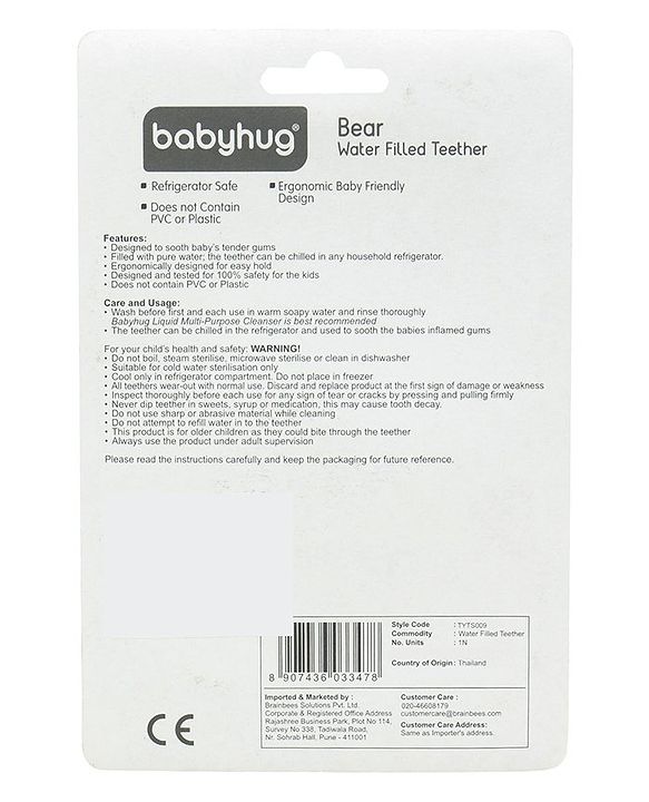 Babyhug Berries Water Filled Teether - Multicolour