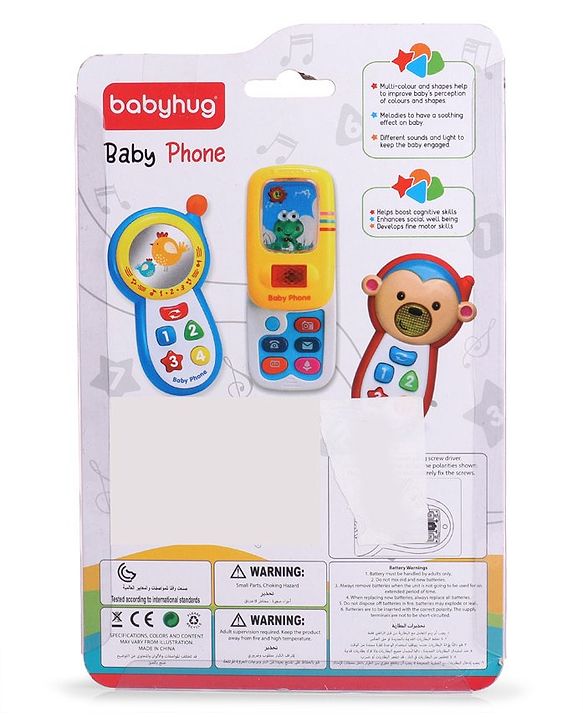Babyhug Musical Mobile Phone - Blue