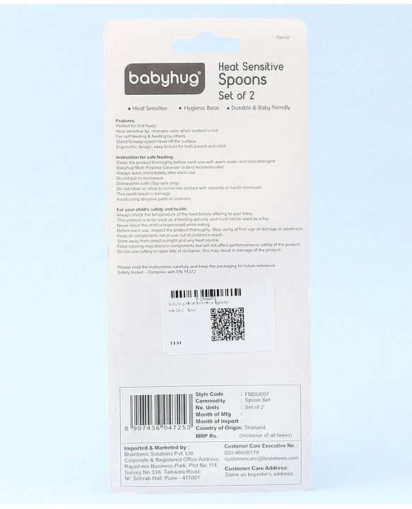 Babyhug Heat Sensitive Spoons 1.5ml Set of 2 - Blue Green