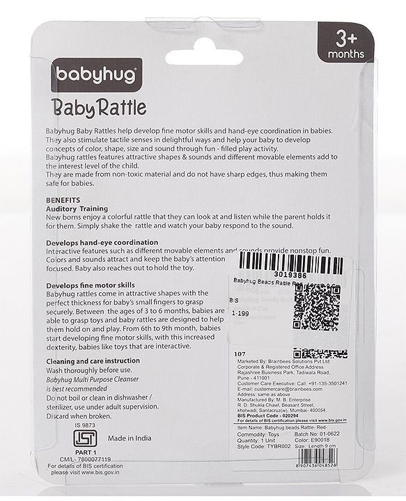 Babyhug Beads Rattle Red - Length 9 cm
