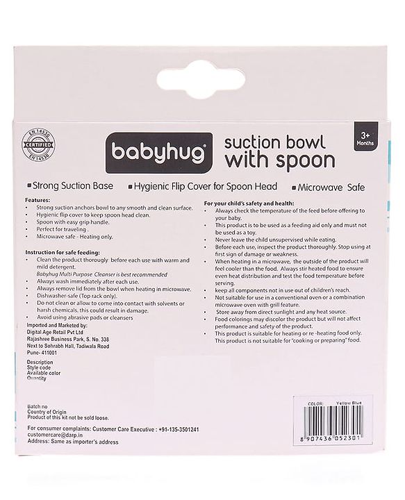 Babyhug Suction Bowl with Spoon - Yellow Blue
