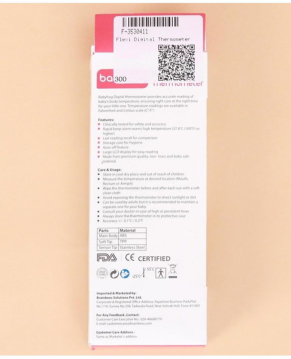 Babyhug Flexi Digital Thermometer - Yellow