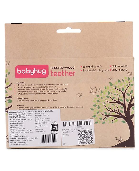 Babyhug Natural Steam Beech Wood Teether Pack of 2 (design may vary)