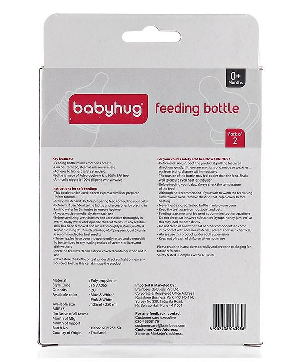 Babyhug Feeding Bottle Animal Print Blue And White Pack of 2 - 125 ml and 150 ml