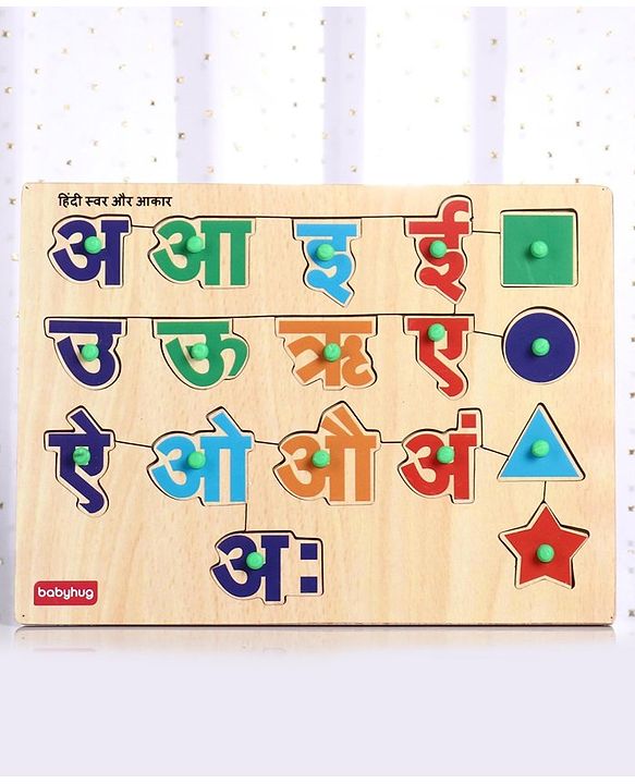 Babyhug Premium 17 pcs Wooden Board Hindi Vowel puzzle for Toddlers| Montessori Educational and Learning Toy | Hindi Varnmala |Shape Matching Puzzle |Preschool Colorful Knob and Peg Puzzle| BIS Certified| 18+ months
