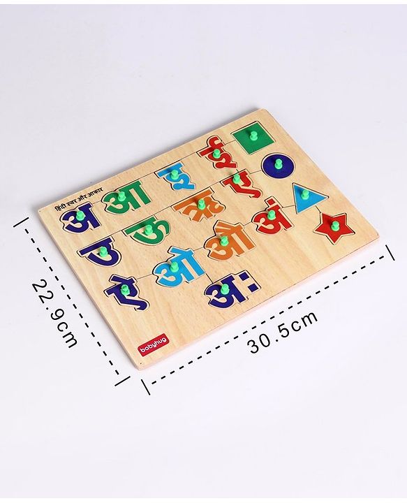 Babyhug Premium 17 pcs Wooden Board Hindi Vowel puzzle for Toddlers| Montessori Educational and Learning Toy | Hindi Varnmala |Shape Matching Puzzle |Preschool Colorful Knob and Peg Puzzle| BIS Certified| 18+ months