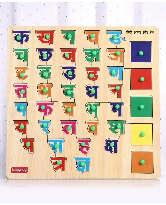 Babyhug Premium 41 pcs Wooden Board Hindi Alphabets puzzle for Toddlers| Montessori Educational and Learning Toy |Shape and Colour Matching Puzzle |Preschool Colorful Knob and Peg Puzzle| BIS Certified| 18+ months