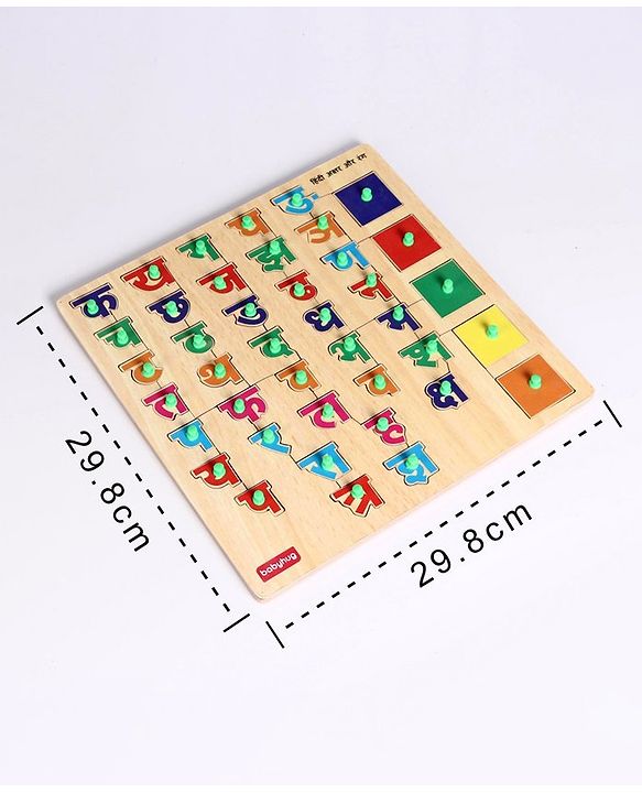 Babyhug Premium 41 pcs Wooden Board Hindi Alphabets puzzle for Toddlers| Montessori Educational and Learning Toy |Shape and Colour Matching Puzzle |Preschool Colorful Knob and Peg Puzzle| BIS Certified| 18+ months