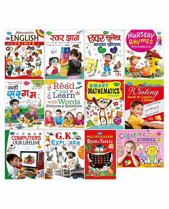 Best　Set　at　Buy　India,　of　in　English　Online　Hindi　Books　UKG　12　Kindergarten　Upper　for　Books　PreSchool　for　Set　Complete　3608716　Price　from