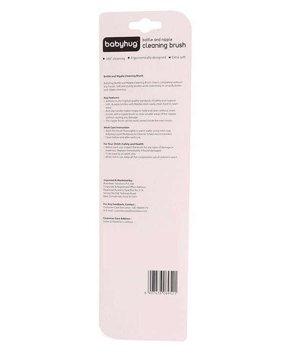 Babyhug Bottle & Nipple Cleaning Brush - Yellow White