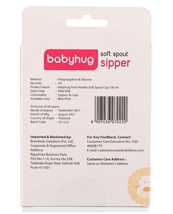 Babyhug Twin Handle Training Soft Spout Sipper Pink - 150 ml