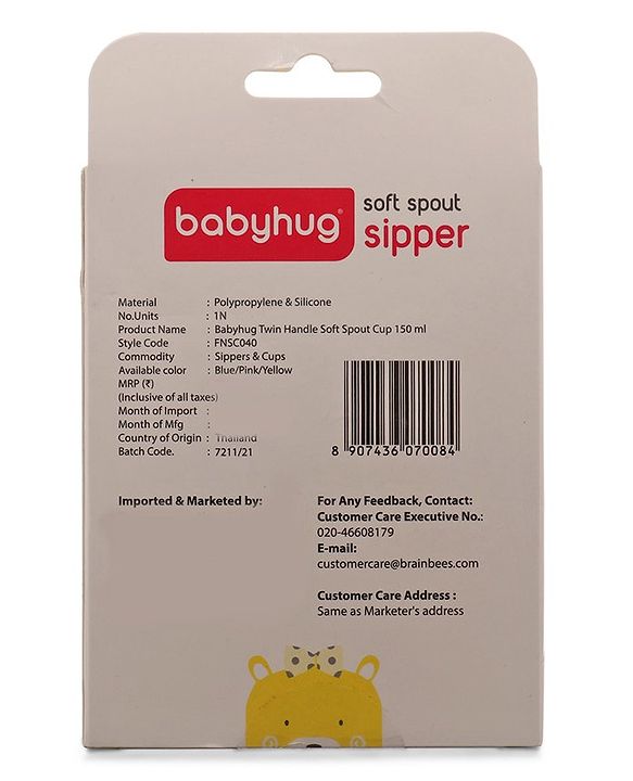 Babyhug Twin Handle Training Soft Spout Cup - 150 ml (Colour May Vary)