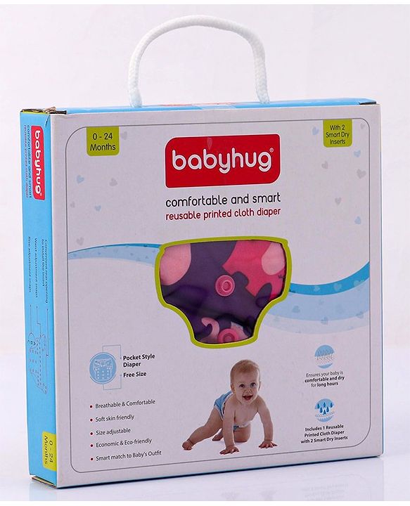 Babyhug Free Size Reusable Cloth Nappies  With 2 SmartDry Inserts Elephant Print - Violet