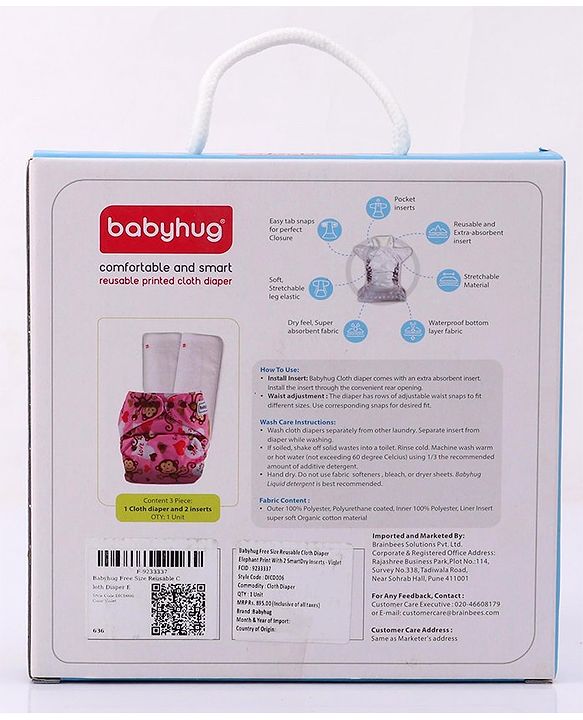 Babyhug Free Size Reusable Cloth Nappies  With 2 SmartDry Inserts Elephant Print - Violet