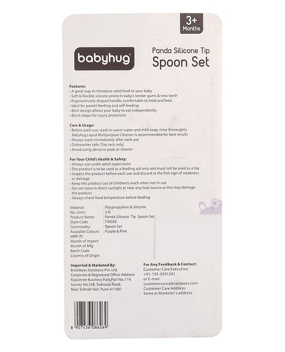 Babyhug Panda Silicone Tip Spoon Set of 2 - Purple