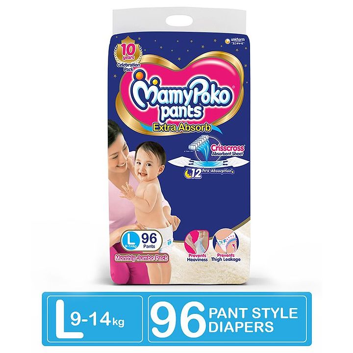mamy poko pants large lowest price