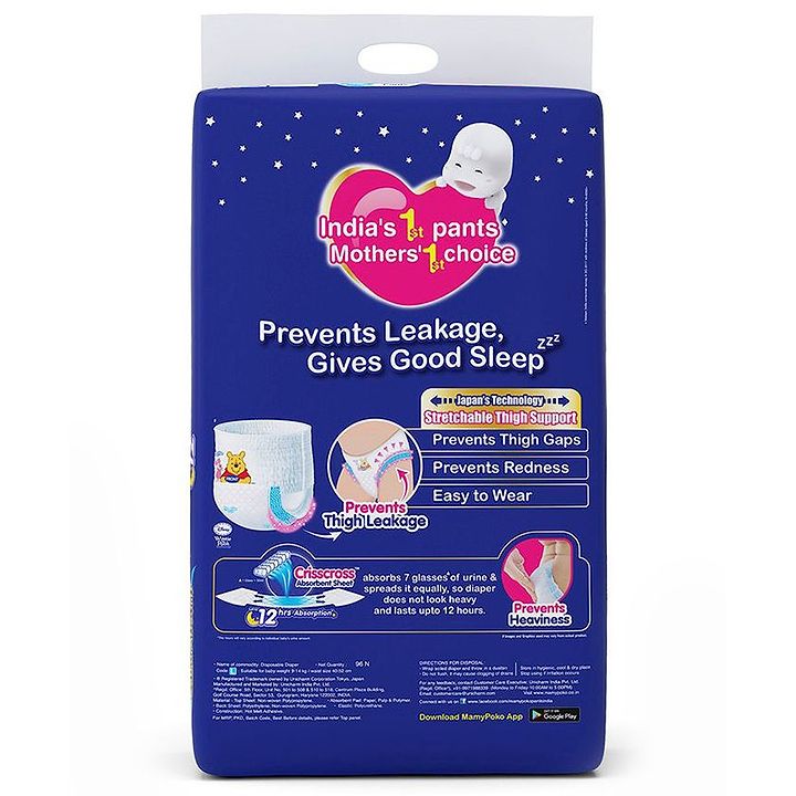 mamy poko pants l 96